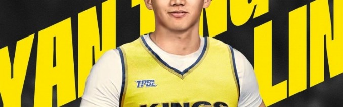 接班林书豪！CBA探花林彦廷官宣签新北国王 拒北控3年B类续约