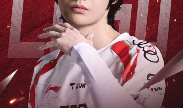 官方：TES辅助Crisp转会至WBG，WBG辅助Hang转会至TES